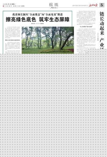 edcb267d949445c6a9c6a1880c1f58a2.jpg Page_b.jpg